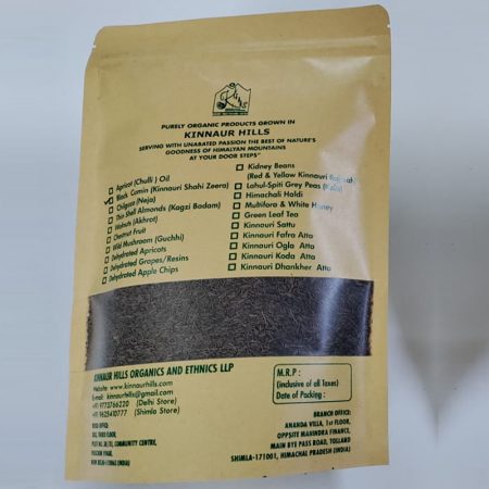 KALA SHAHI ZEERA (BLACK CUMINS)